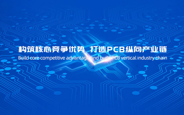 梅州市鑫德冠电子科技有限公司- 双面线路板_多层线路板_FPC柔性线路板_ 